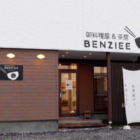 御料理屋&茶房 BENZIEE (ベンジィ)