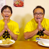 中国料理 明珠酒家