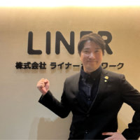(株)ライナーネットワーク　