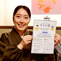 旭山寺