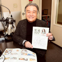 旭川冬まつり坂口渚沙・LarmeR ステージ実行委員会