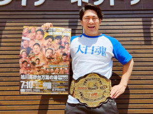 大日本プロレス