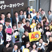 株式会社ライナーネットワーク