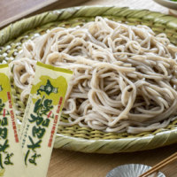 株式会社ほろかない