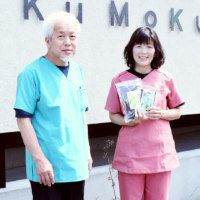 どうぶつ病院MoKuMoKu