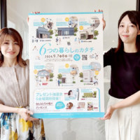 プレハブ建築協会