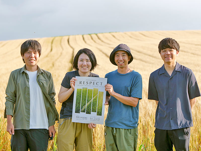 美瑛と上富良野の若手写真家 6日から美瑛町で合同写真展 - 丘のまち