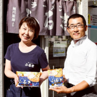 藤原製麺／ラーメンふるき