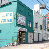 旭文堂書店