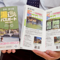 株式会社マジソン