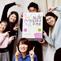 旭川クリエイターズクラブ