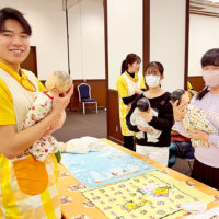 学校法人三幸学園