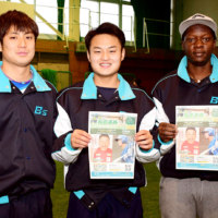 旭川ビースターズ