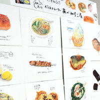 コーチャンフォー旭川店