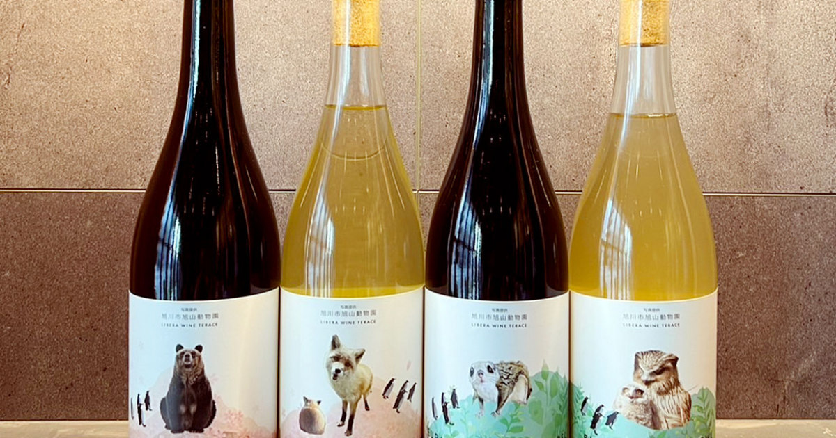 旭山動物園ワイン6本セット【旭山動物園公式】 旭山動物園をワインで応援 8