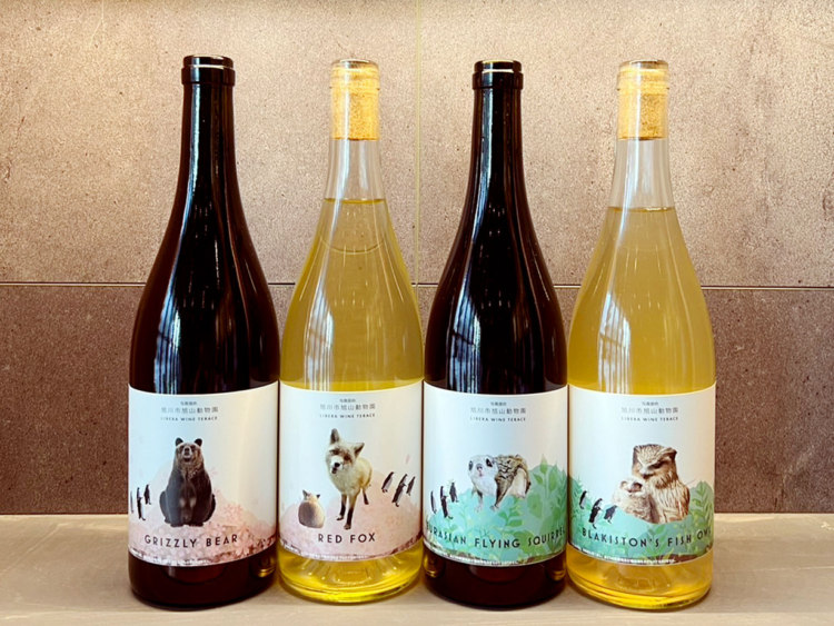 旭山動物園をワインで応援 8銘柄をかわいらしいラベルで - 株式会社