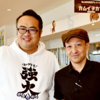 旭山動物園東門レストラン カムイチカプ