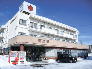 菊の湯