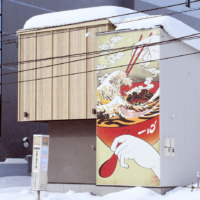 天下御麺グループ