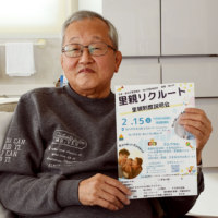 道北双葉里親会/旭川市児童相談所