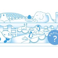 旭川冬まつり実行委員会