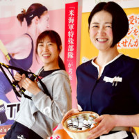 ディフォンス旭川