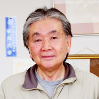 株式会社 高橋商事