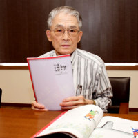 小熊秀雄賞市民実行委員会