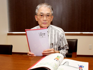 小熊秀雄賞市民実行委員会