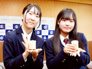 旭川農業高校×ホクレン
