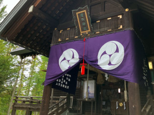 愛別神社