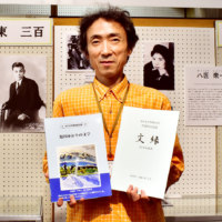 NPO法人 旭川文学資料友の会