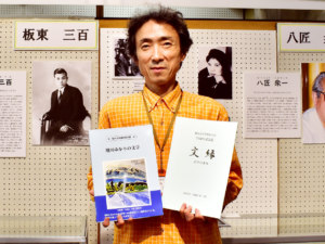 NPO法人 旭川文学資料友の会