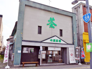 叶屋茶舗