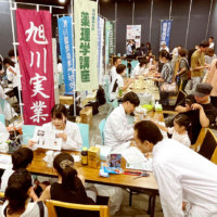 旭川市科学館サイパル