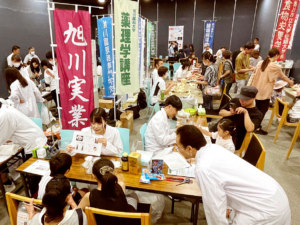 旭川市科学館サイパル