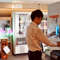 株式会社うえ田