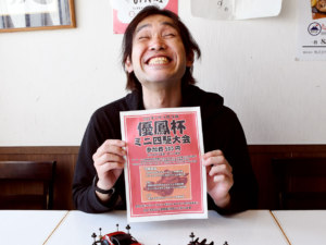ら～麺処 優鳳