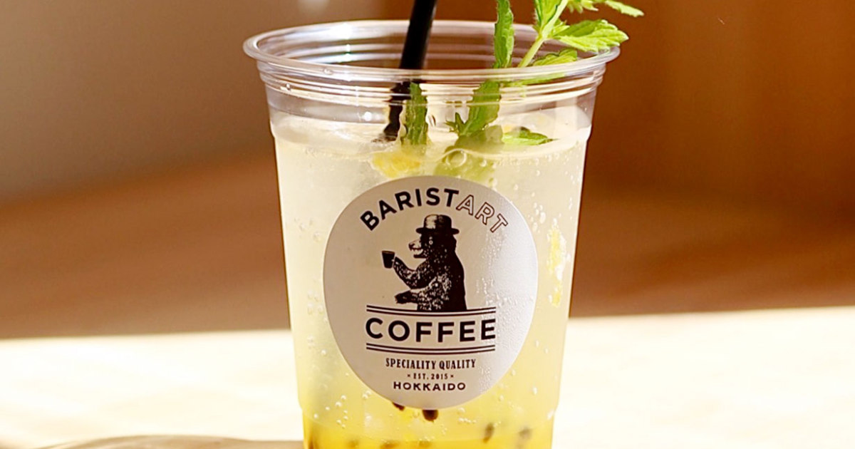 夏に飲みたいドリンク18選 - / 旭川・道北のニュース [ライナーウェブ]