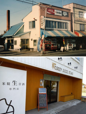 旭川市