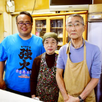 レストハウス　ムトー