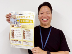 旭川市
