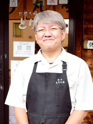 お持ち帰り専門店 とり丸亭本店