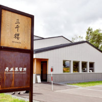 丹丘蒸留所株式会社