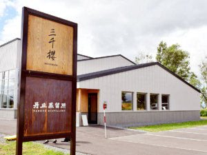 丹丘蒸留所株式会社
