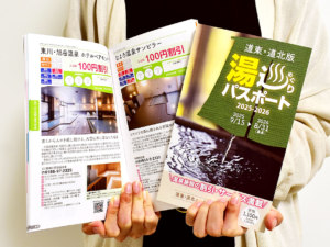 株式会社マジソン