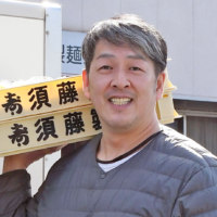 株式会社寿 須藤製麺工場