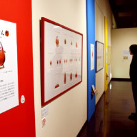 北海道立旭川美術館