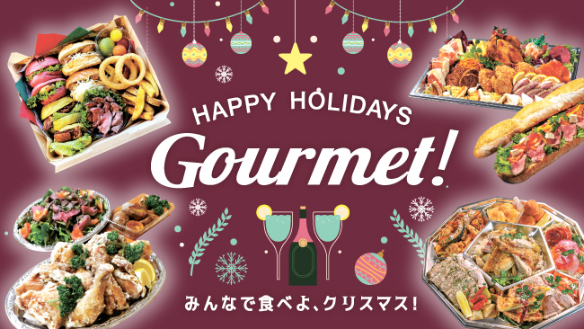 HAPPY HOLIDAYS Gourmet!