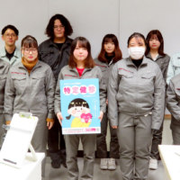 旭川市国民健康保険課